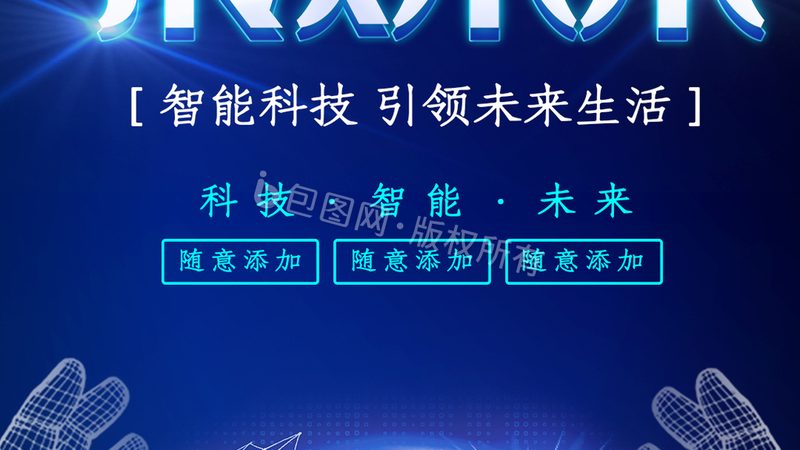 电子元器件参数解析：代工选型必备知识**