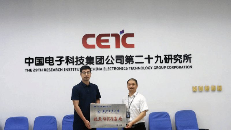 电子加工合同注意事项