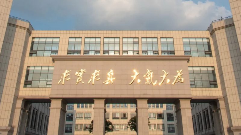 电子元件定制加工：揭秘其背后的技术与流程