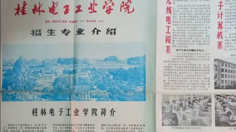 高精密PCBA加工：揭秘那些不可忽视的细节