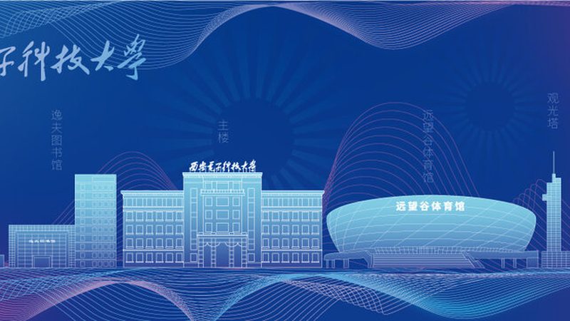 深圳电子产品设计公司选择指南：关键要素解析**